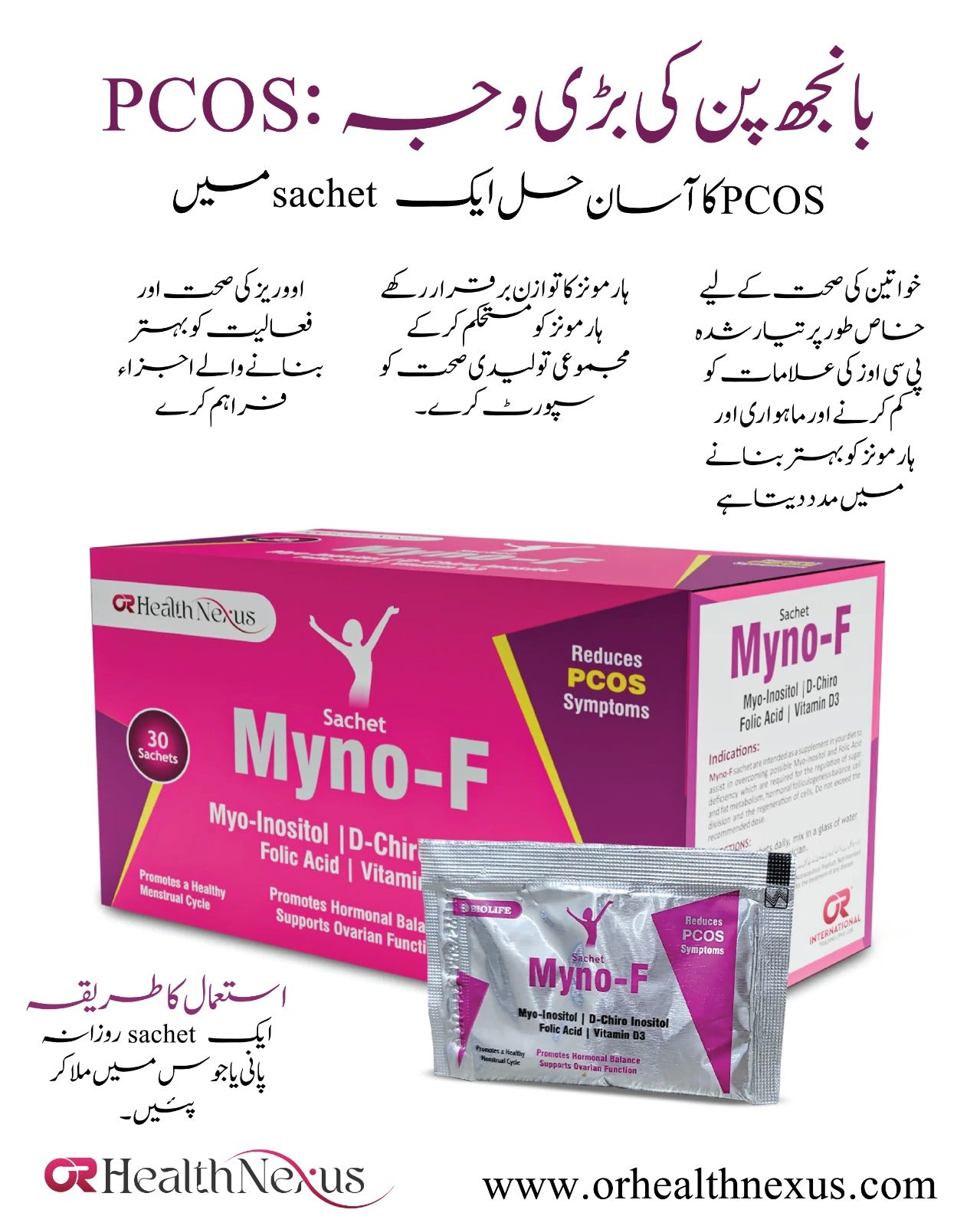 Myno-F Sachet