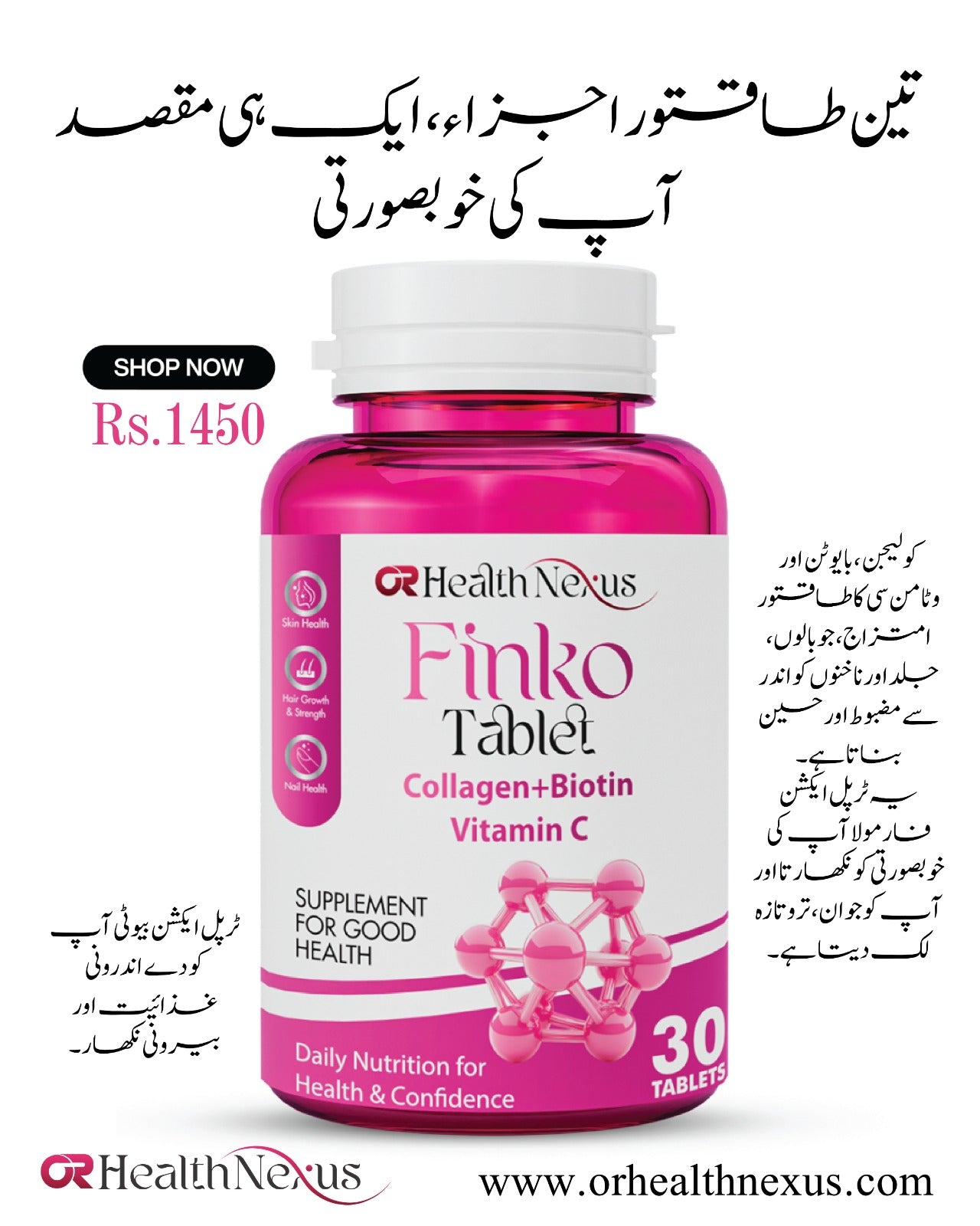 Finko Tablet